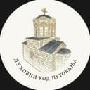 туристичка агенција