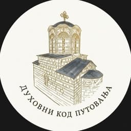 туристичка агенција